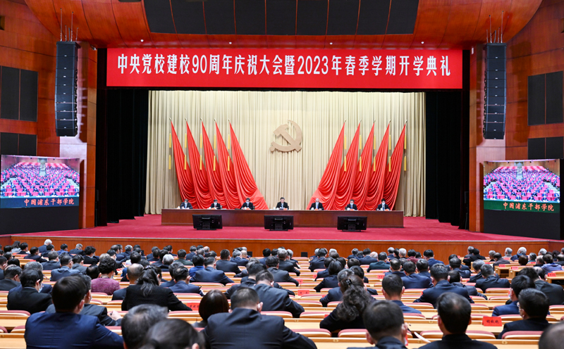2023年3月1日，中共中央党校建校90周年庆祝大会暨2023年春季学期开学典礼在北京举行。中共中央总书记、国家主席、中央军委主席习近平出席并发表重要讲话。